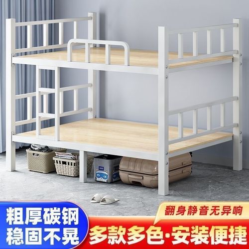 上下铺铁架床学生宿舍员工工地双层高低架子铁艺双人寝室公寓铁床