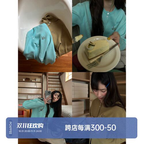 POXFFEE/【雪人姐妹】针织衫开衫女士早秋新款慵懒风外搭毛衣外套