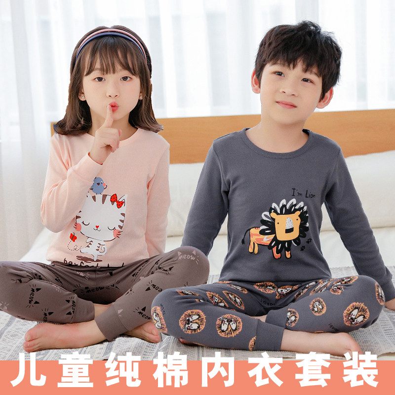 儿童秋衣秋裤套装纯棉薄款男童女童保暖内衣秋冬全棉小童宝宝睡衣