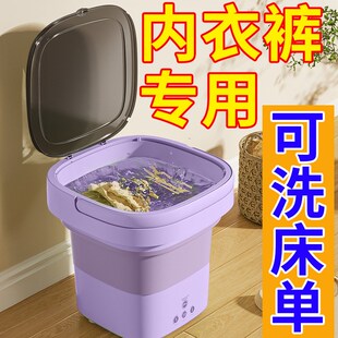 迷你折叠洗衣机小型洗脱一体单薄衣服毛巾婴儿衣物宿舍洗袜子神器