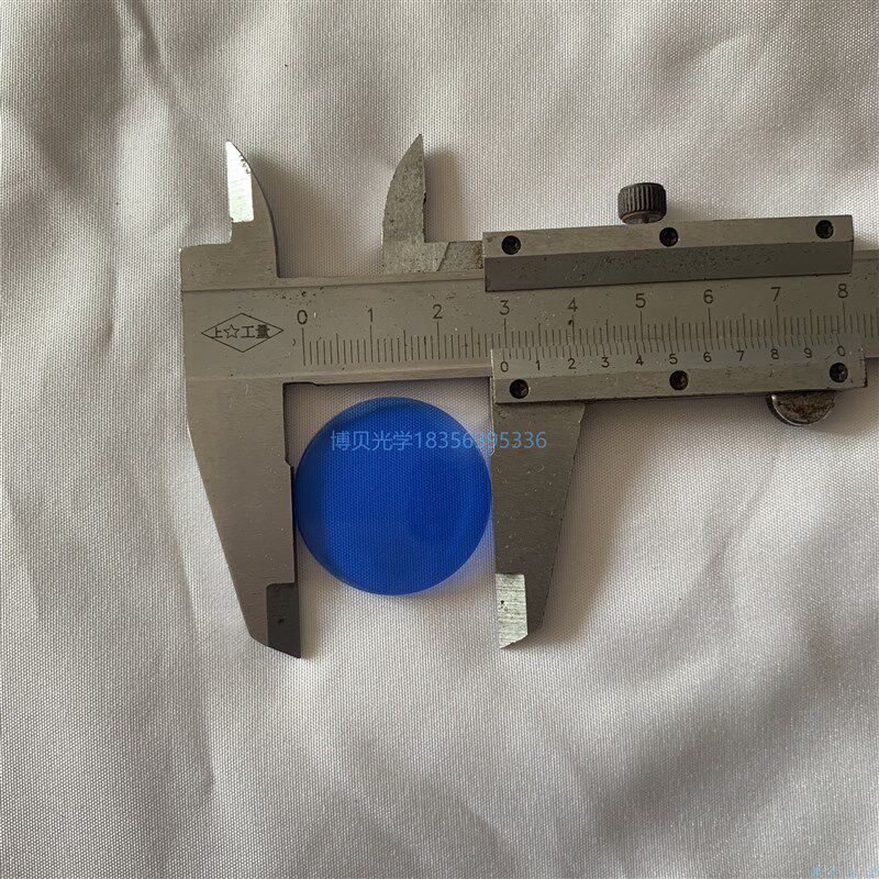 显微镜滤光片 卤素光源 黄光转白光 蓝色滤色滤光片 直径29.5mm