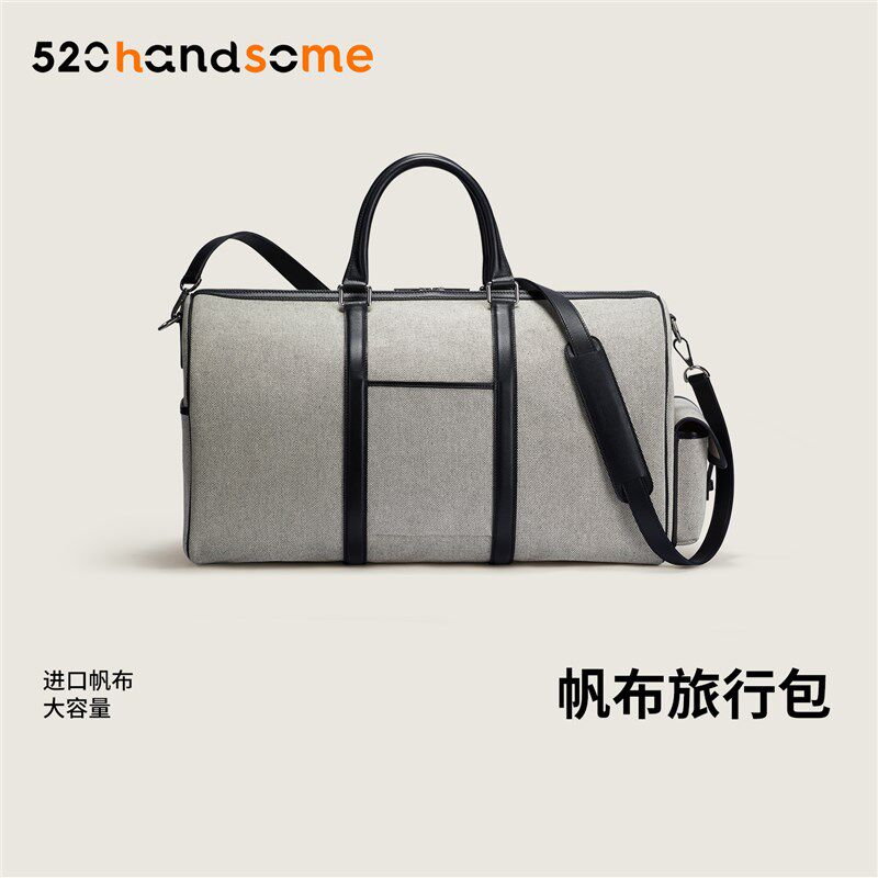 防水防刺材质帆布拼接真皮短长途行李袋大容量手提单肩斜挎旅行包