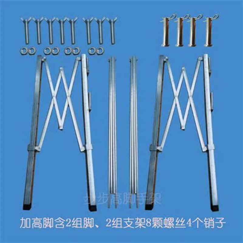 便携折叠马凳配件装修刮腻子加厚梯G凳升降加长杆伸缩马镫加高脚