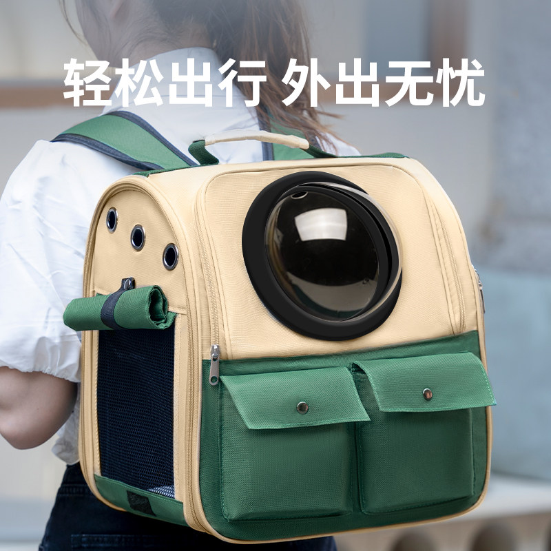 猫包外出便携宠物背包太空舱猫咪外出大容量狗书包双肩猫包猫背包