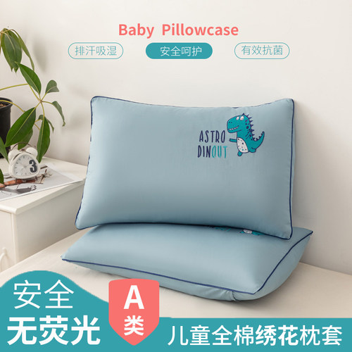 儿童枕套纯棉3050宝宝小枕w头套外套40x60婴儿枕芯套全棉一对装