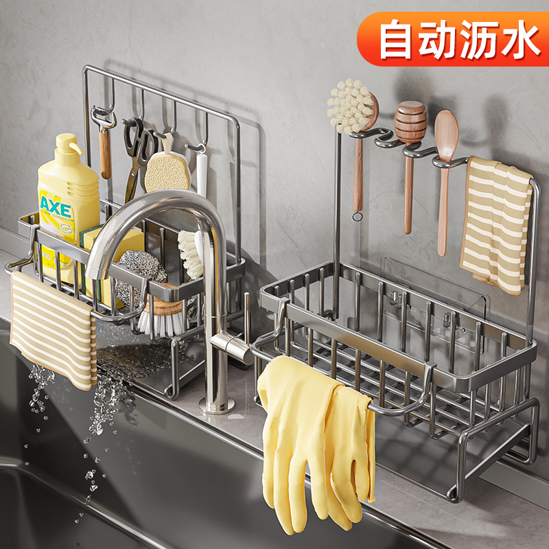 厨房置物架抹布沥水收纳神器壁挂式水龙头调N料品用品家用大全水