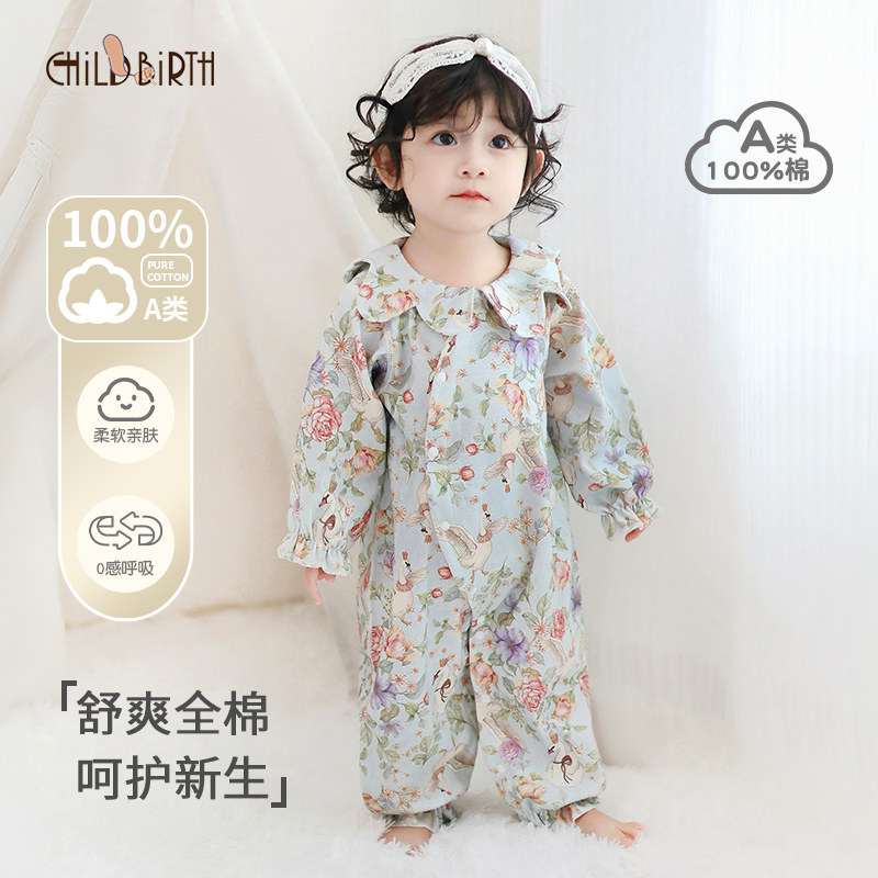 女宝宝连体衣春秋款纯棉婴儿衣服法式公主哈衣早秋打底秋衣秋冬季