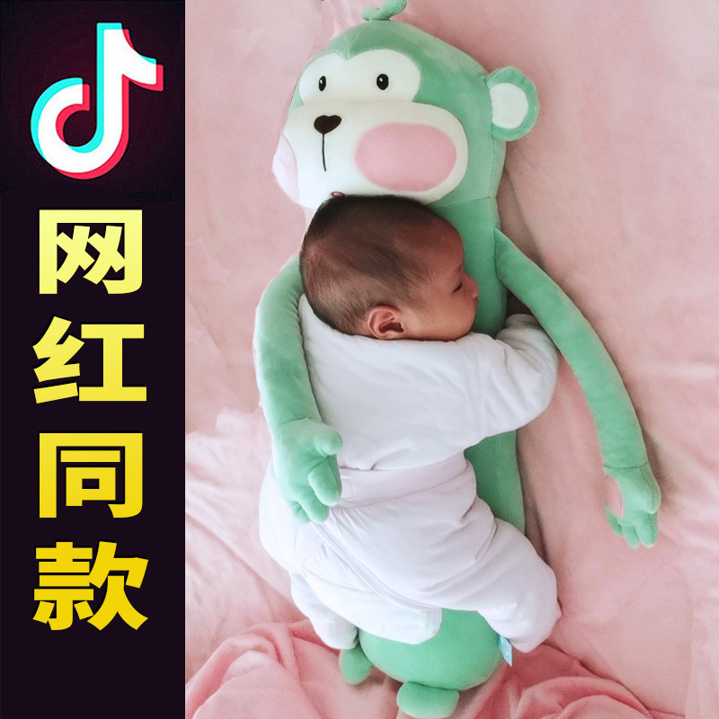 婴儿肠绞痛长条抱枕新生儿安全感宝宝睡觉安抚神器V防胀气排气抱