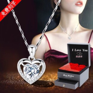 情人女生日礼物纯银项链送女朋友老婆闺蜜实用定制刻字结婚纪恋日