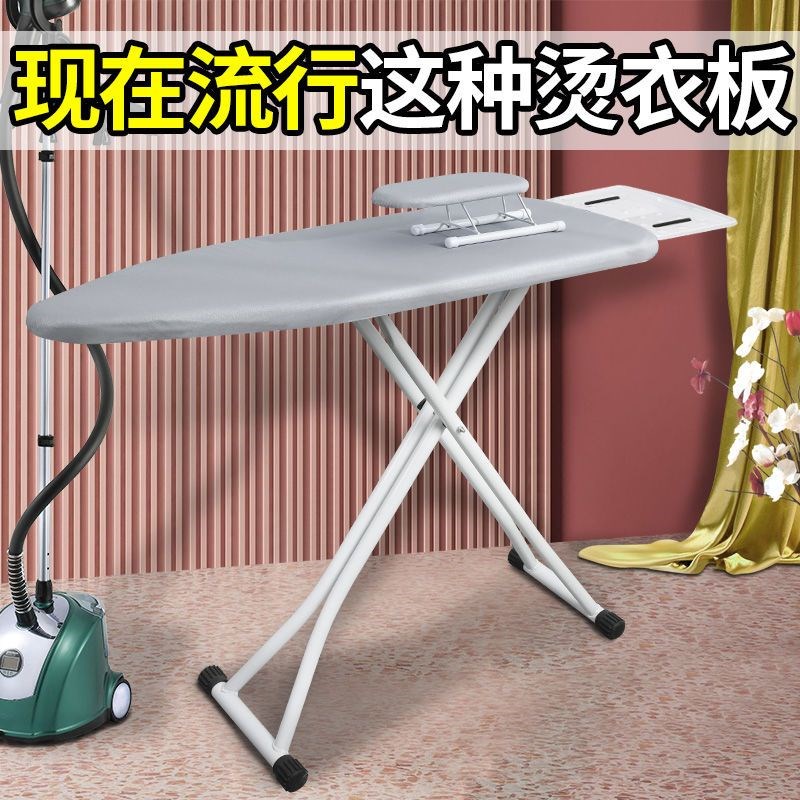 烫衣板折叠家用熨烫板熨衣服的熨斗板加固熨板Q加大烫台架子大号