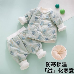 婴儿2024新款冬装外出服冬天小月龄男宝宝秋冬季衣服加绒分体套装