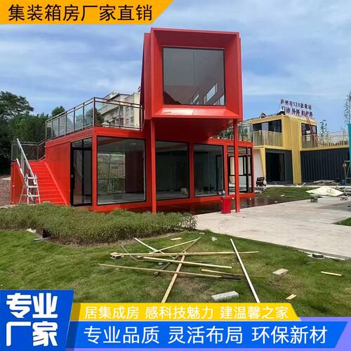 简易组装可拆卸活动板房集装箱移动房住人彩钢集成房屋办公室