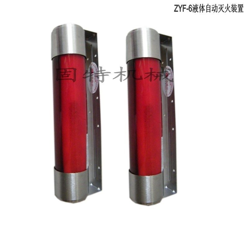 智能型液体灭火器.m 悬挂式液体自动灭火装置 灭火器 自动灭火器