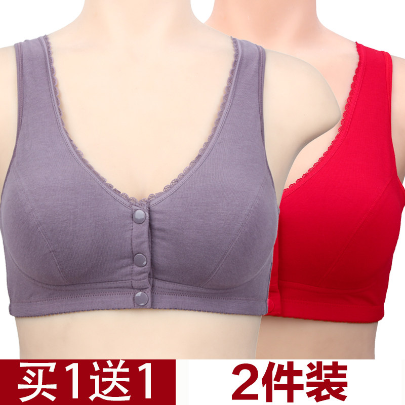 妈妈内衣文胸女中老年人大码无钢圈背G心式前扣纯棉布薄款老人胸