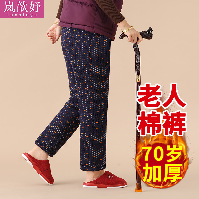 70岁老人冬季棉裤女加厚护膝保暖老寒腿老年人农村老式内穿打底裤