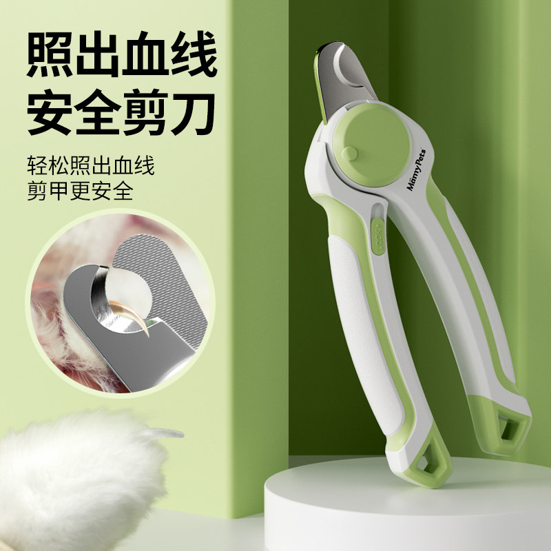 猫咪指甲剪专用新手照血线狗狗指甲钳宠物爪子猫指甲剪刀神器用品