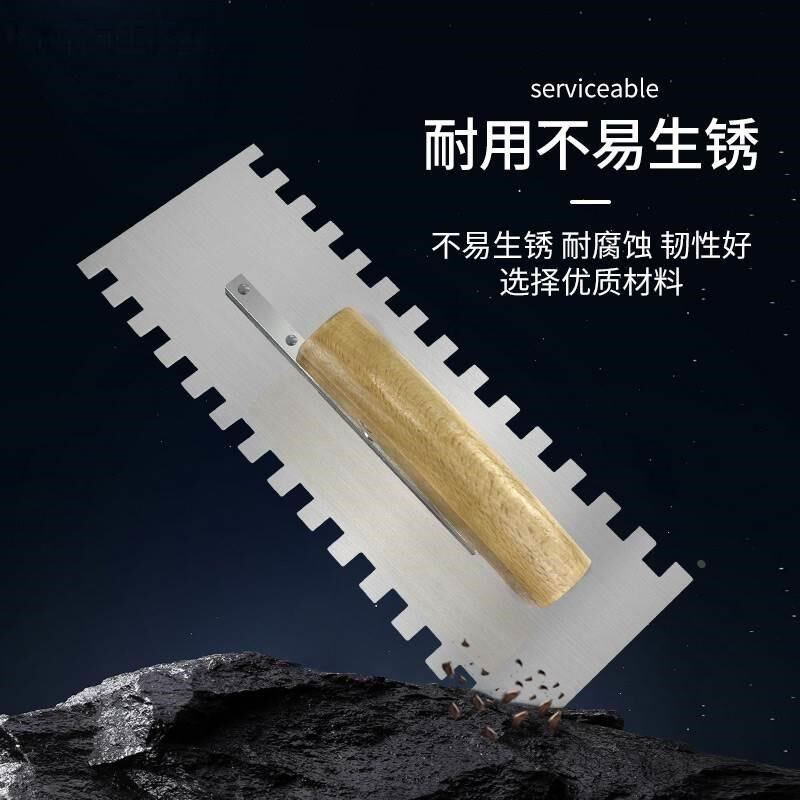 一把老手锯齿拉槽抹子q瓷砖薄贴刮浆抹泥刀瓦工大板刮灰抹灰刀工