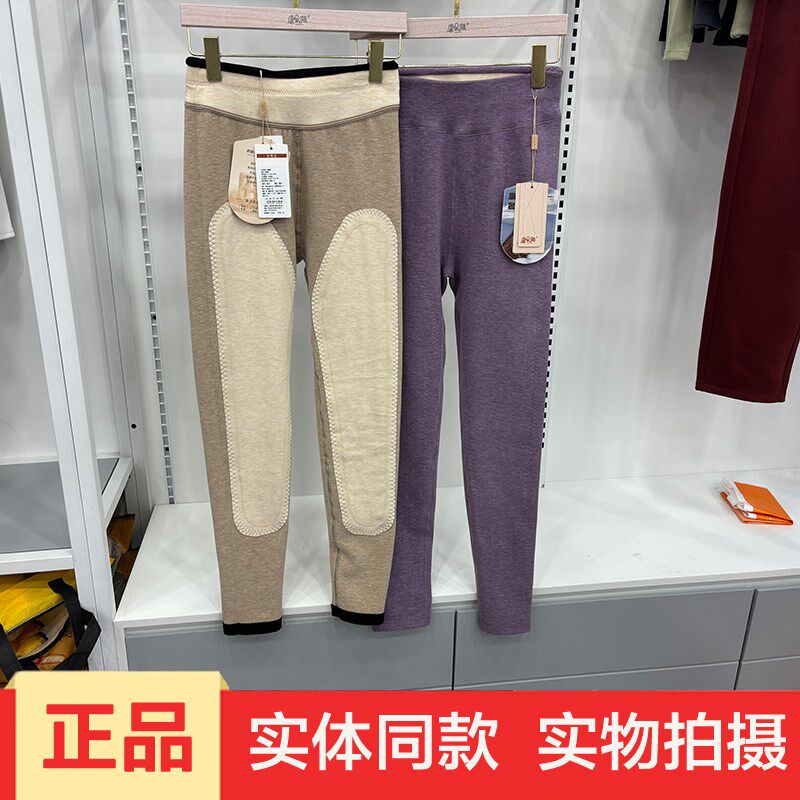康朵雅8257女士加绒加厚单层护膝保暖I裤弹力中厚秋裤秋冬新款衬