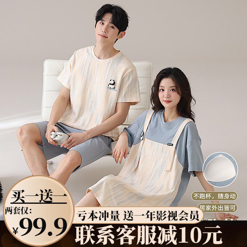 情侣睡衣夏季纯棉l短袖女睡裙带胸垫甜美可爱显瘦宽松男家居服夏