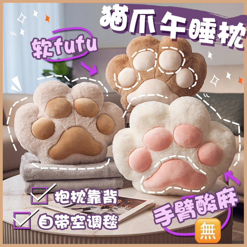 暖手车载抱枕被子两用办公室午睡枕头空调毯子二合一午休靠枕秋冬,居家布艺,靠垫/抱枕,淘宝优惠券,粉丝福利购,淘宝优惠卷