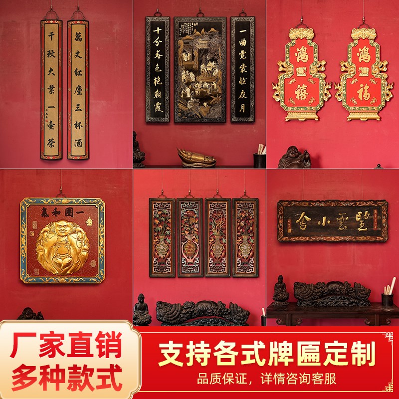 定做实木牌匾定制木雕木质弧形对联刻字匾额开业店铺仿古招牌门头