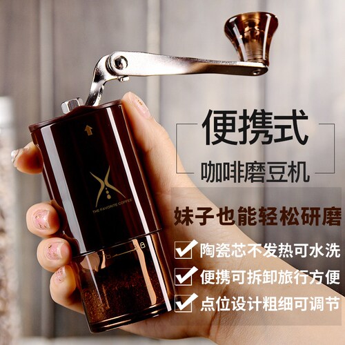 咖啡豆研磨机手摇磨豆机手动磨粉器具迷你便携小型家用手磨咖啡机