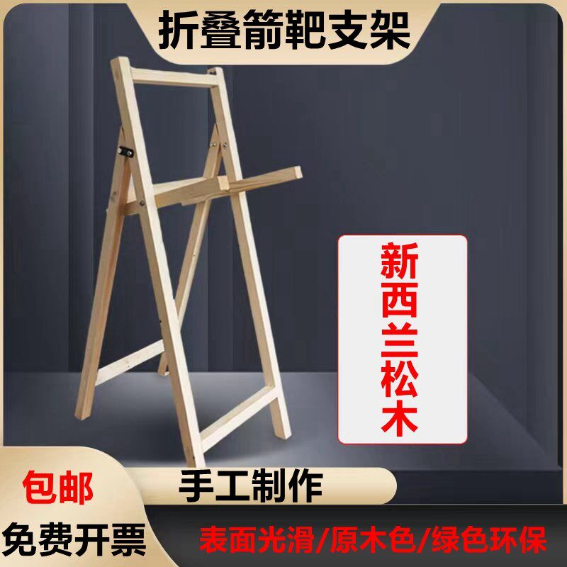 木制箭靶支架比赛专用松木折y叠靶架子高密度草靶射箭馆弓箭靶架
