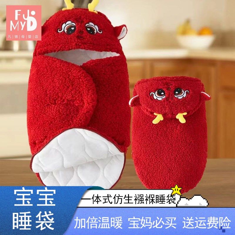 婴儿睡袋抱被冬季加厚新生儿包被秋冬刚出生龙宝宝衣服防踢被外出