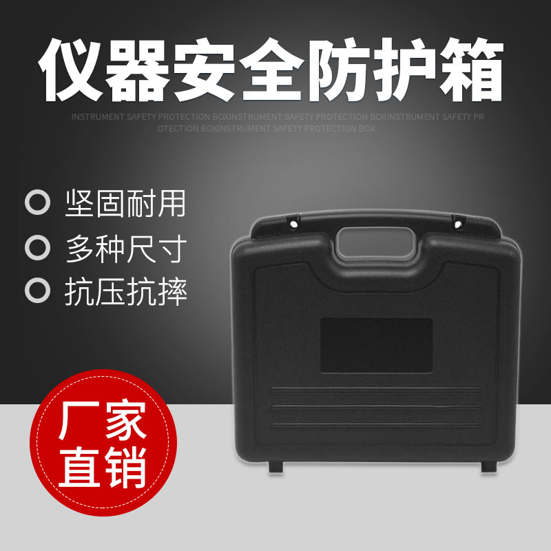 多功能美术工具j箱安全防护箱家用五金手电钻工具收纳箱大号定制