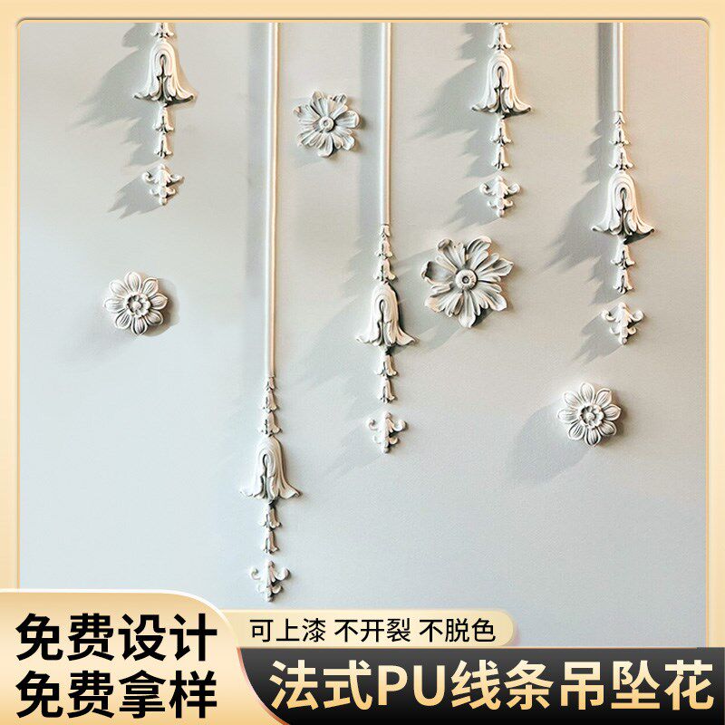 pu线条吊坠花电视背景墙边框条装饰条吊顶欧式美式造型仿石膏线
