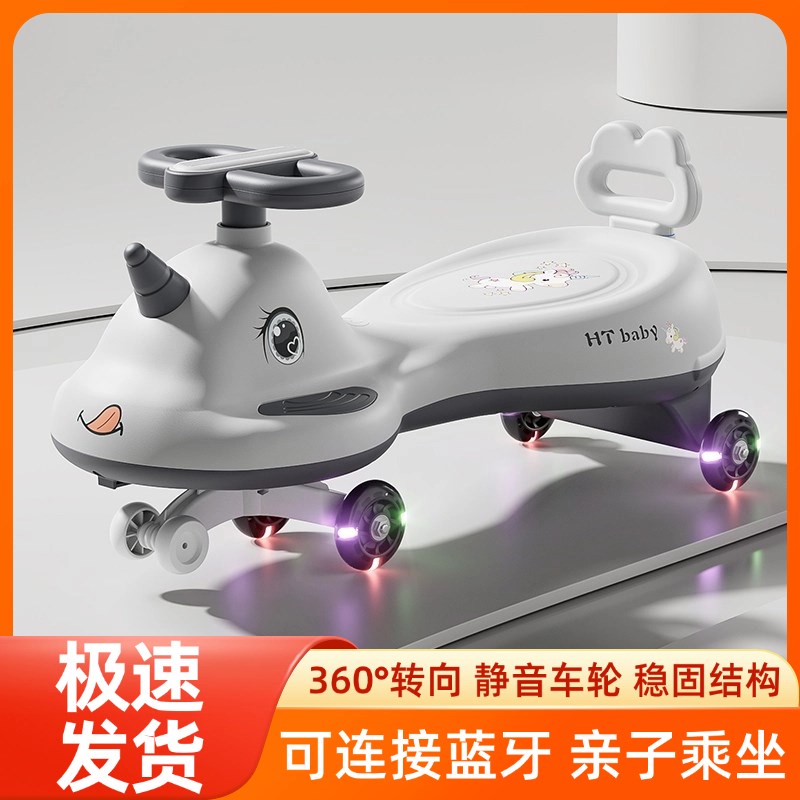儿童扭扭车防侧翻大人可坐带音乐摇摆1岁男女宝宝个月静音滑滑车
