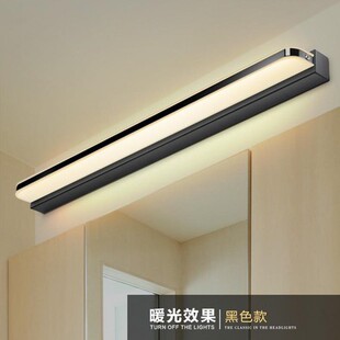 卫生间镜前灯led防水雾厕所镜面1米长壁灯洗手池洗脸台盆镜柜灯具