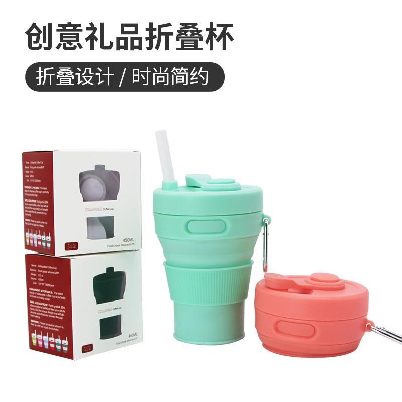 旅行折叠水杯便携伸缩杯随v身硅胶杯户外带吸管环保杯漱口杯压缩