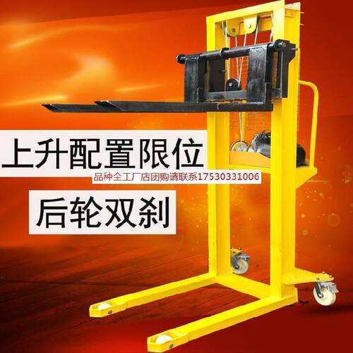 。小型叉车家用轻便电动堆高w车移动四轮地牛液压升降机平台移动