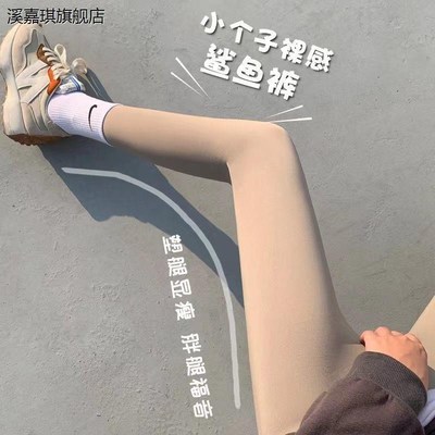 光腿神器肉色冬季加绒o加厚打底裤女外穿保暖连裤袜肤色裸感光腿