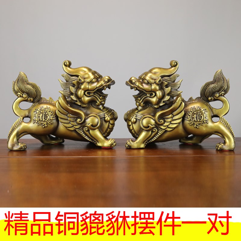 纯铜貔貅摆件一对大号家用客厅办公室店铺纯铜貔恘开业贺礼品摆设