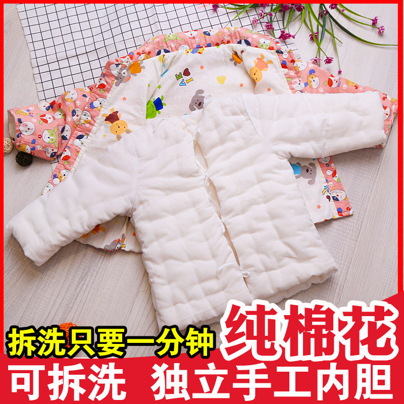 儿童手工棉衣纯棉花新生儿婴儿棉服宝宝棉袄冬季加厚内胆小孩男女