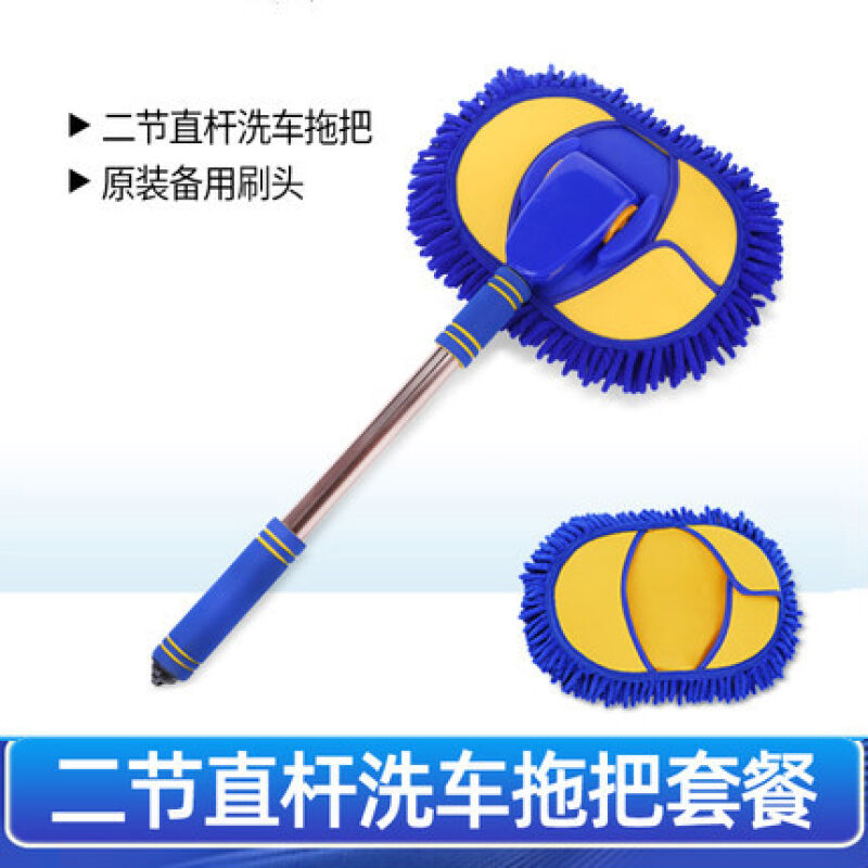 汽车用品洗车刷子长柄伸缩刷车神器清洁工具套装R擦车拖把软毛专
