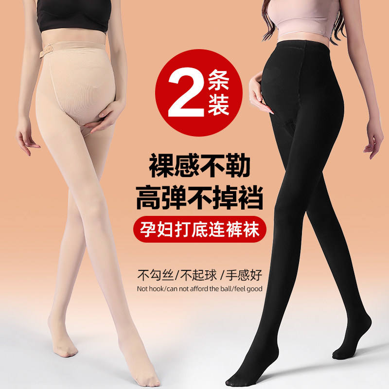 孕妇打底裤外穿2024新款春秋冬高腰托腹加绒时尚光腿神器连裤袜女