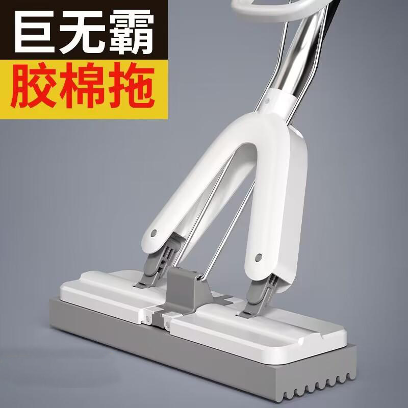 免手洗平板海绵拖把2023新款家用懒人对折胶棉吸挤水一拖地净神器,家庭/个人清洁工具,胶棉拖把,淘宝优惠券,粉丝福利购,淘宝优惠卷