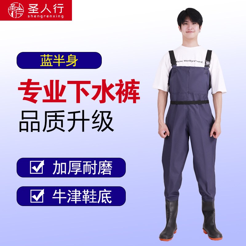 下水裤半身防水衣服雨裤带雨鞋皮叉裤抓鱼全身男连体水库水鞋加厚