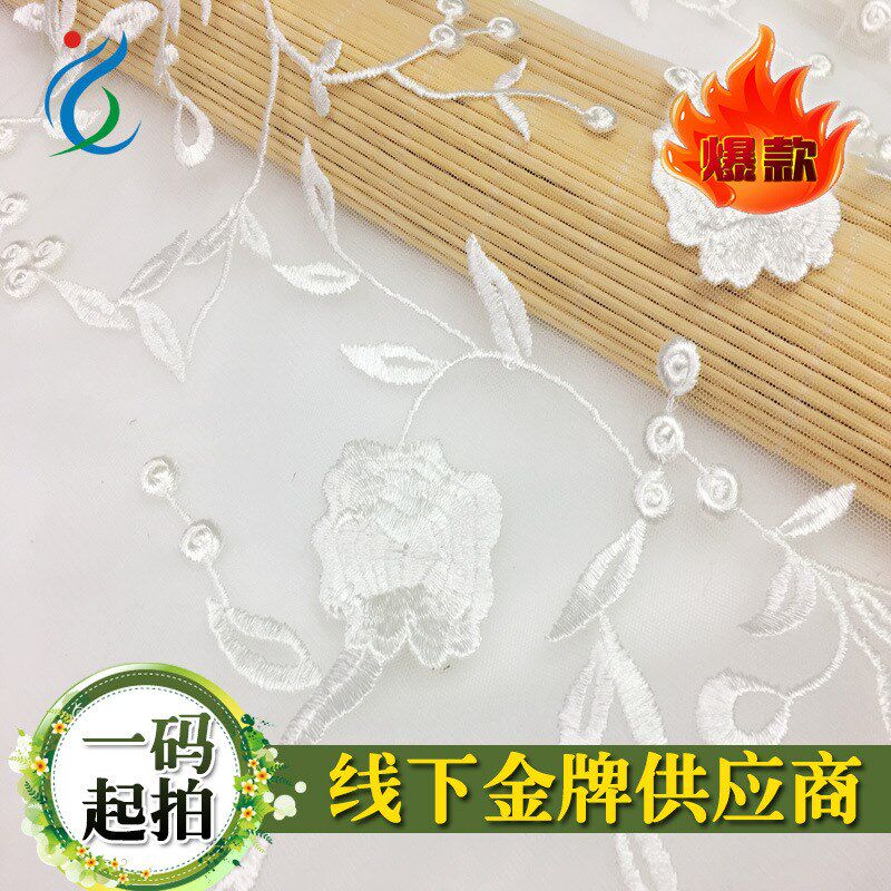 密版玫瑰网纱涤光丝蕾丝刺绣 高档婚纱礼服 女装绣花面料