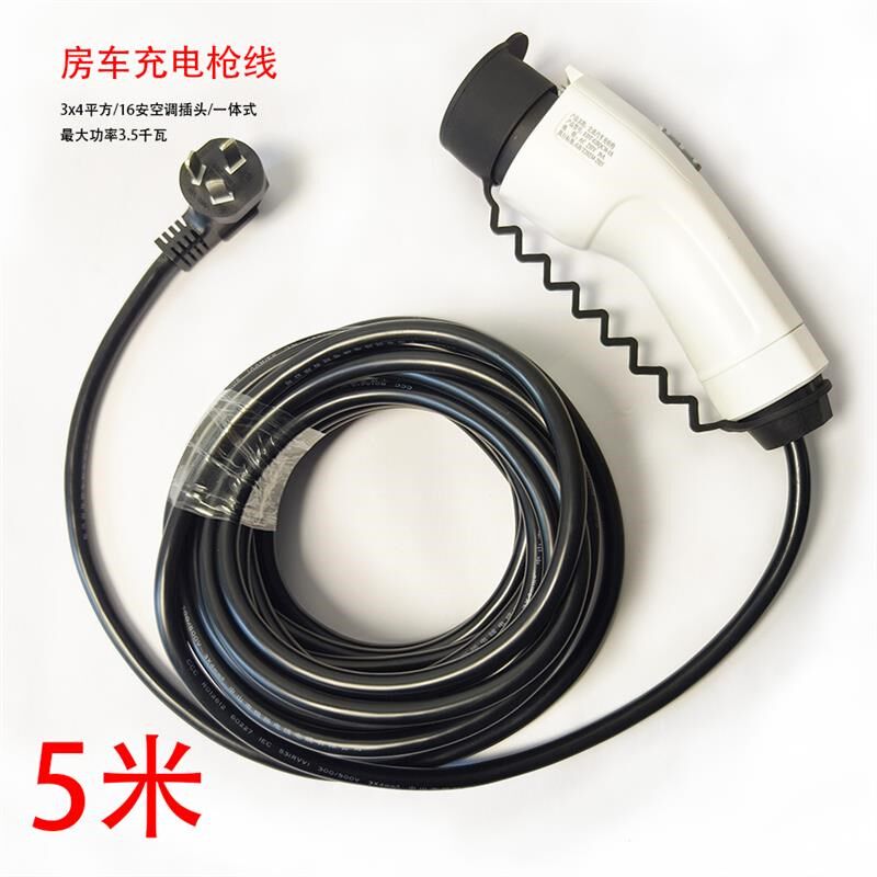 房车取电器交流充电桩转换插座母座220V7孔16/32A环卫车