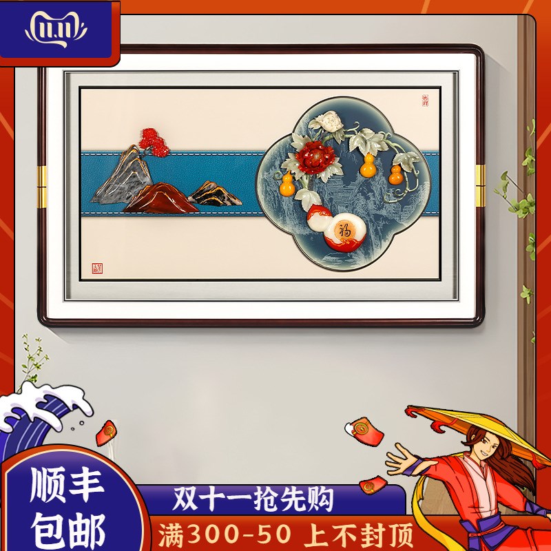 新中式餐厅装饰画高档客厅简u约大气背景墙画立体玉雕画led灯光画图片