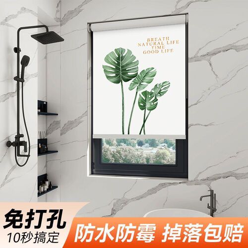 百叶卷帘窗帘f遮光免打孔办公室遮阳帘厨房卫生间窗户遮挡帘卷拉