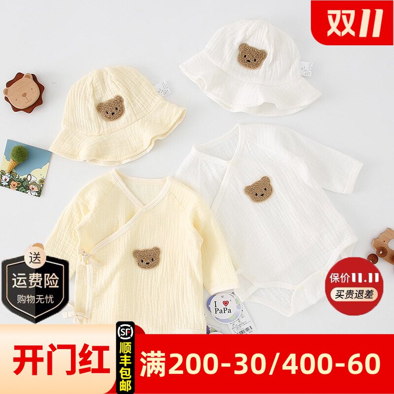 韩式包屁衣夏婴儿长袖纱布薄款三角哈衣男女宝宝无骨爬服0-6个月