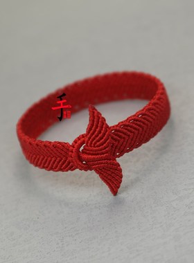 红绳爱心鱼尾手绳编织diy材料包本命年民族风手工自编送男女朋友