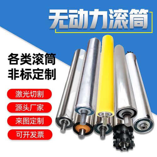 不锈钢无动力滚筒流水线镀锌托辊链轮机械K传送带运输滚轴主动从