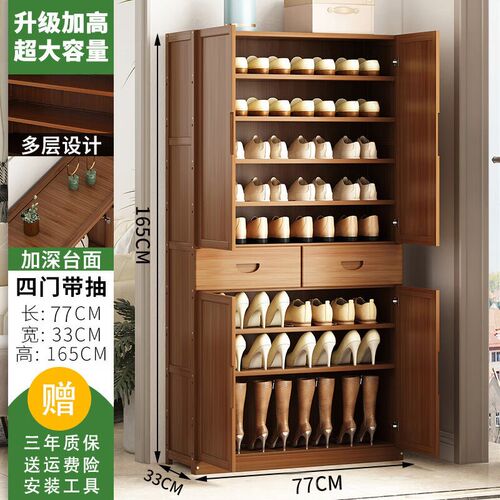 艾品带门简易多功能大鞋柜家门口现代H简约客厅玄关柜子多层大容
