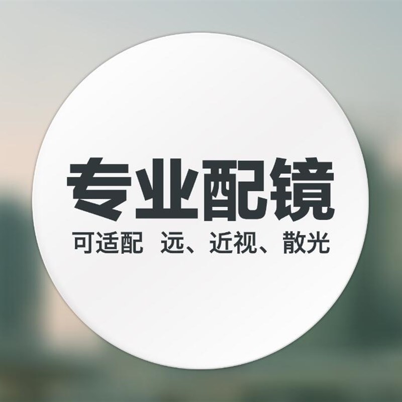 实体店配片1.56 1.61.1.67非球面近视镜片 折射绿膜防蓝光眼镜